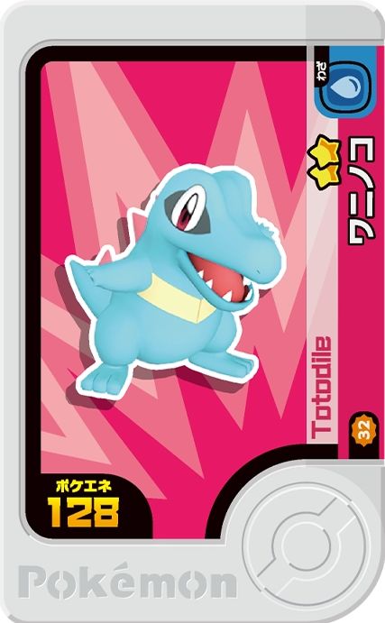 Totodile - Best Tag 3