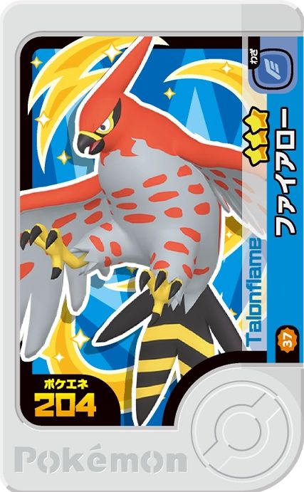 Talonflame - Best Tag 3