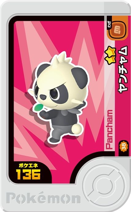 Pancham - Best Tag 3