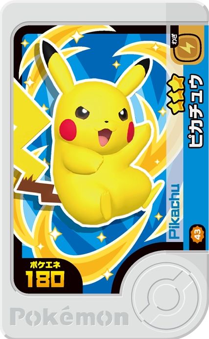 Pikachu - Best Tag 3