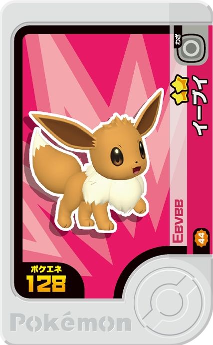 Eevee - Best Tag 3