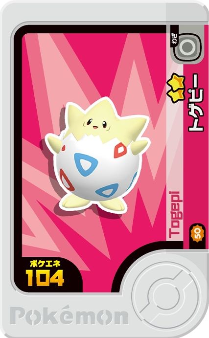 Togepi - Best Tag 3