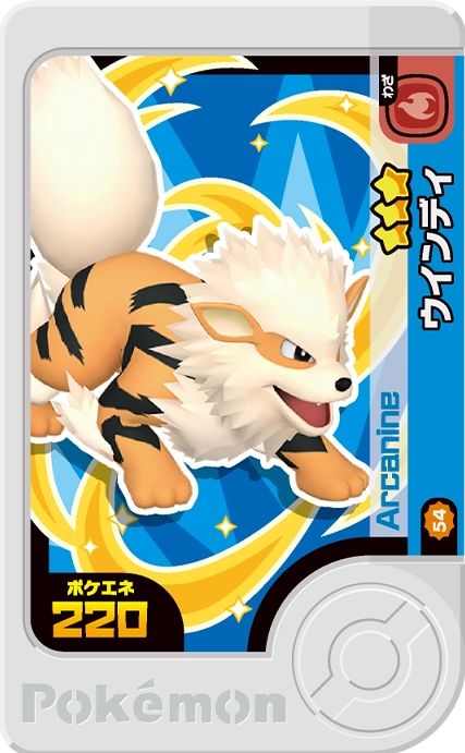 Arcanine - Best Tag 3