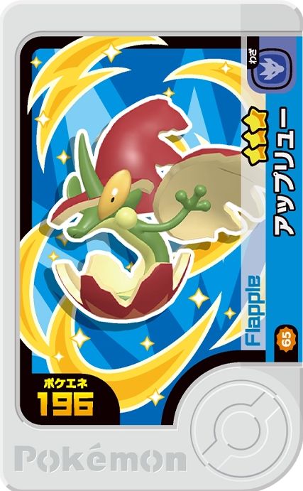 Flapple - Best Tag 3