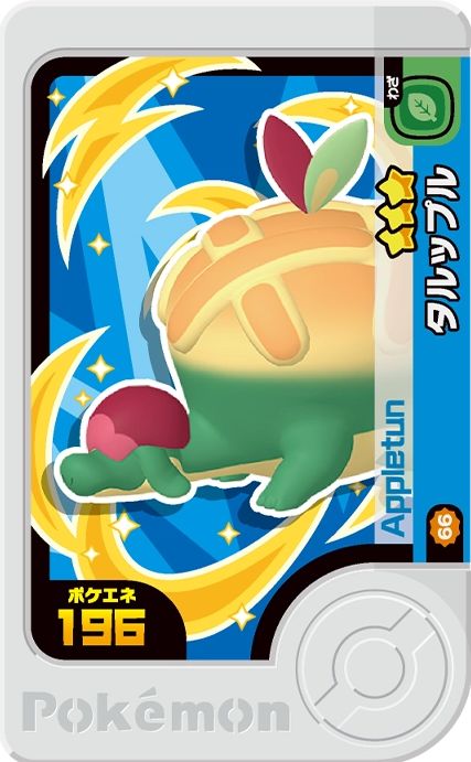 Appletun - Best Tag 3