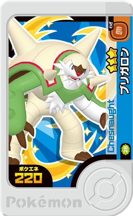 Chesnaught - Best Tag 4