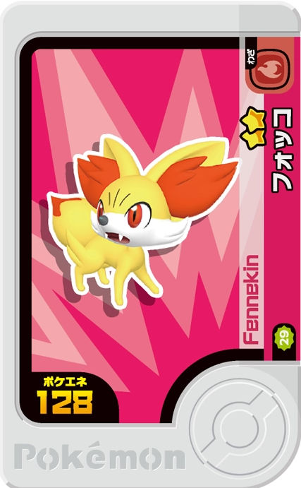 Fennekin - Best Tag 4