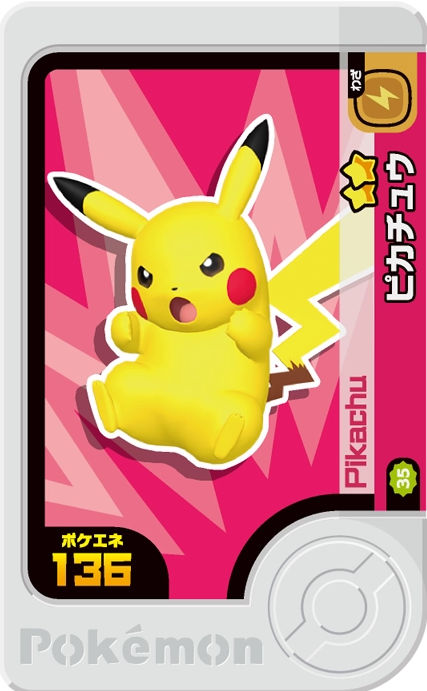 Pikachu - Best Tag 4