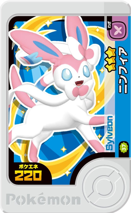 Sylveon - Best Tag 4