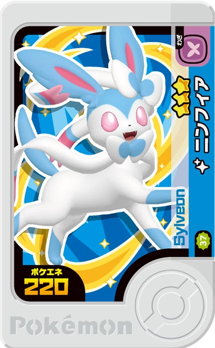 Sylveon - Best Tag 4