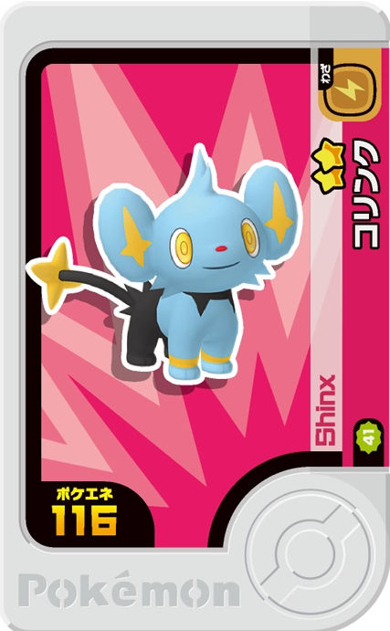 Shinx - Best Tag 4