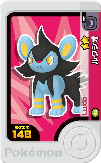 Luxio - Best Tag 4
