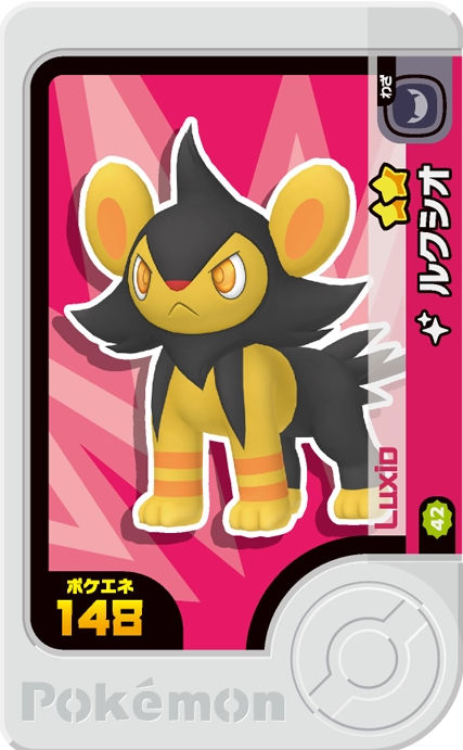 Luxio - Best Tag 4