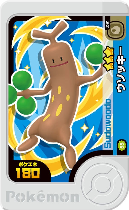 Sudowoodo - Best Tag 4