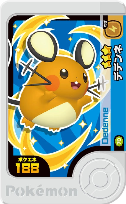 Dedenne - Best Tag 4