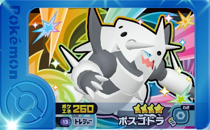 Aggron - Best Tag 5