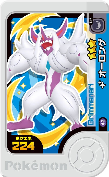 Grimmsnarl - Best Tag 5