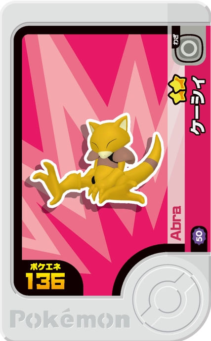 Abra - Best Tag 5