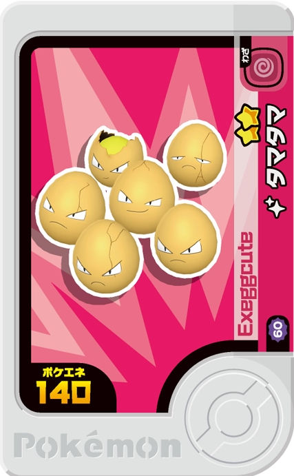 Exeggcute - Best Tag 5