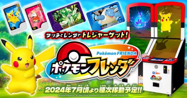 Promo - Pokémon FRIENDA