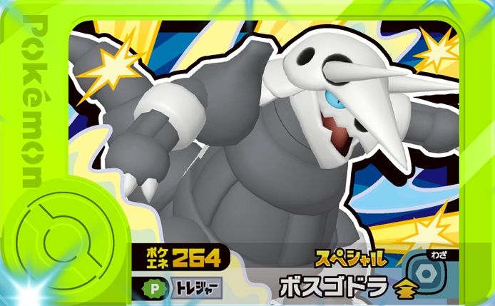 Aggron - Promo