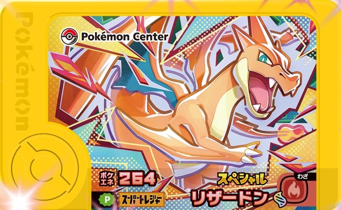 Charizard - Promo