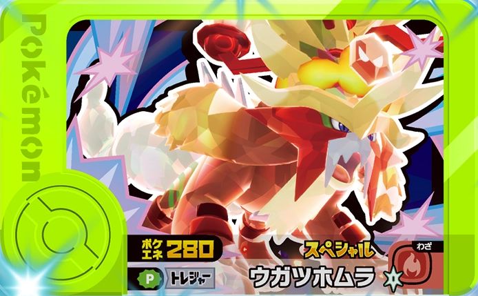 Walking Wake - Promo