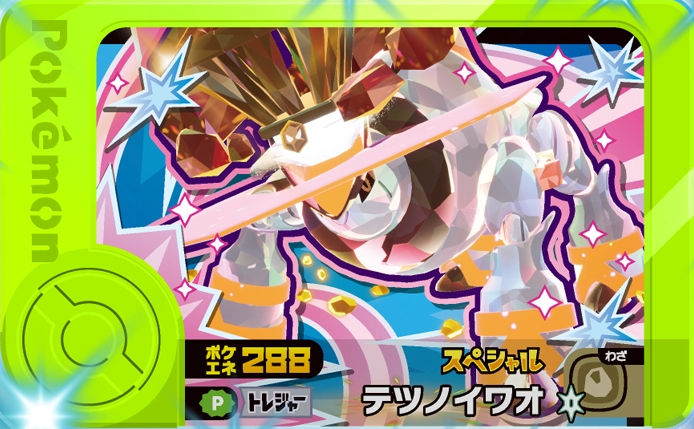 Iron Boulder - Promo