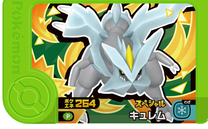Kyurem - Promo