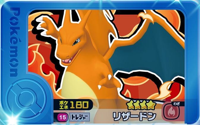 Charizard - Set 1