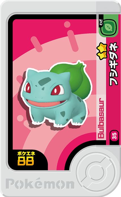 Bulbasaur - Set 1