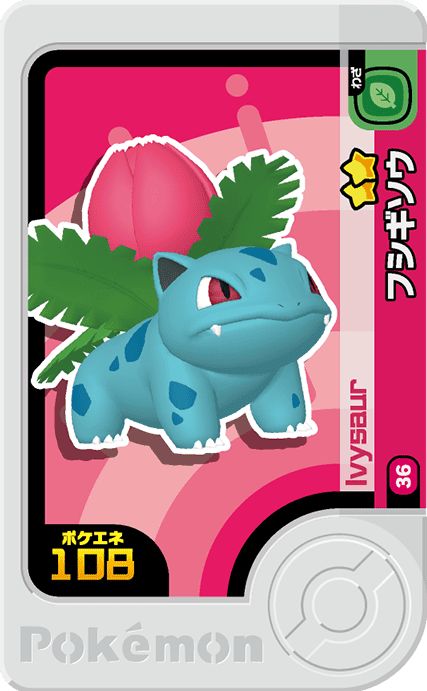 Ivysaur - Set 1