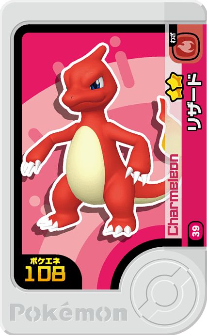 Charmeleon - Set 1