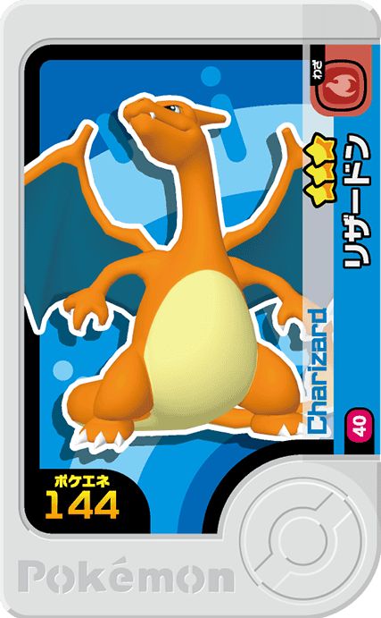 Charizard - Set 1