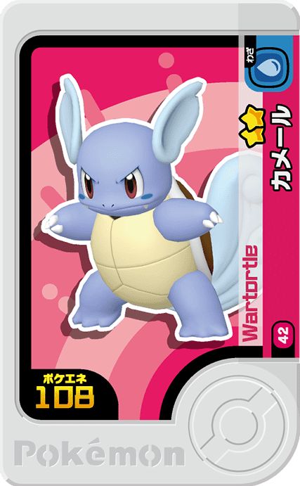 Wartortle - Set 1