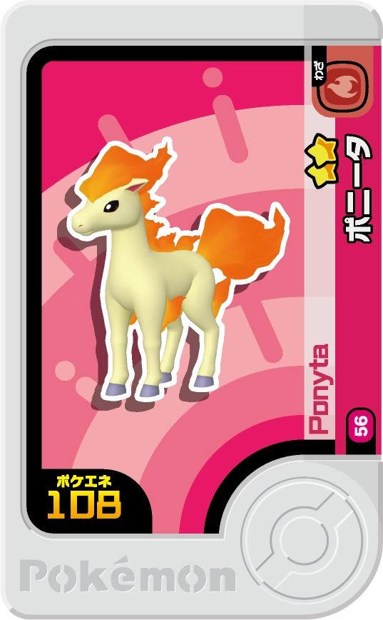 Ponyta - Set 1