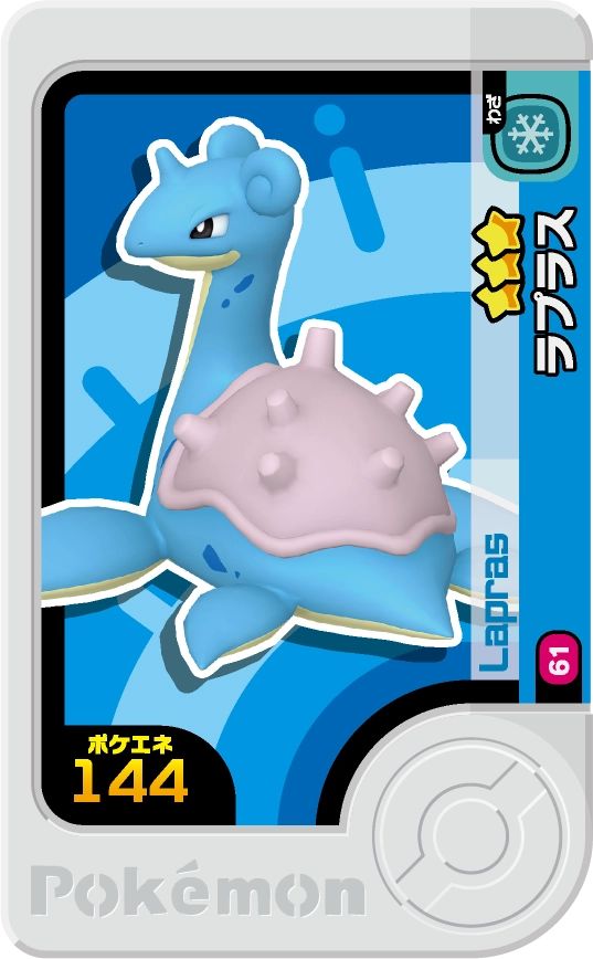 Lapras - Set 1