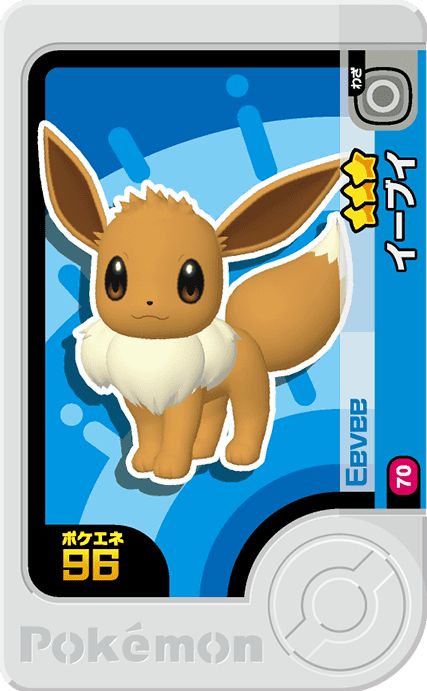 Eevee - Set 1