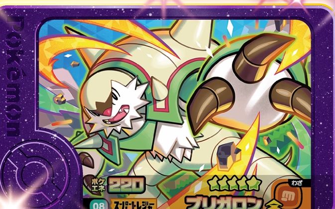 Chesnaught - Set 2