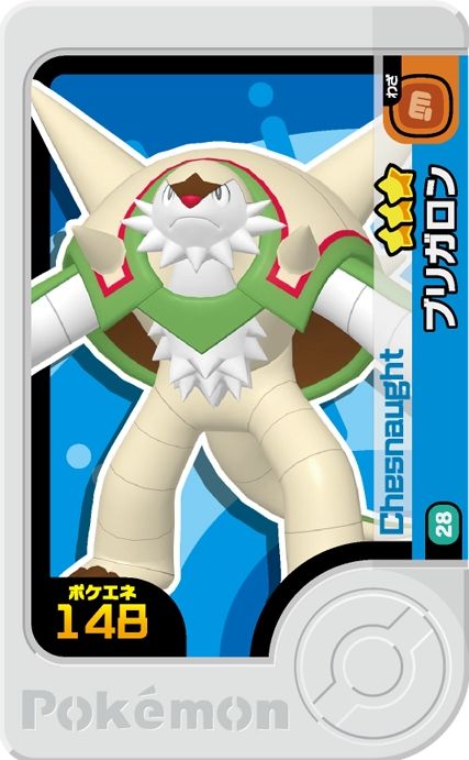 Chesnaught - Set 2