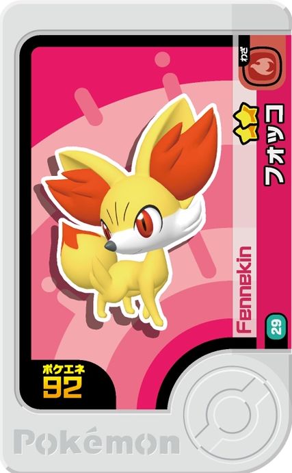 Fennekin - Set 2