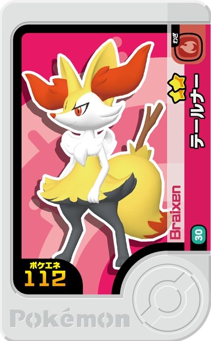 Braixen - Set 2