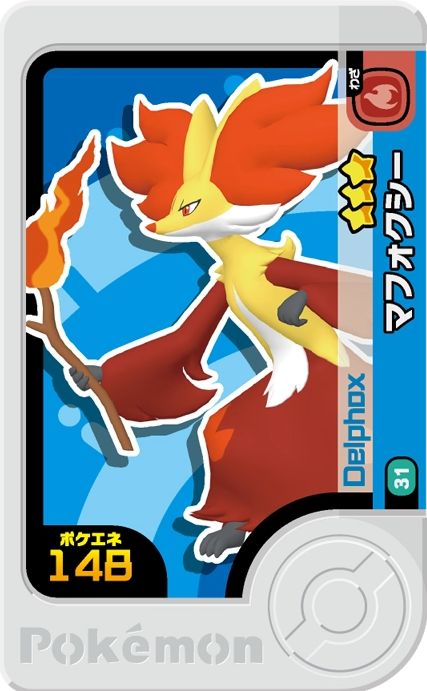 Delphox - Set 2