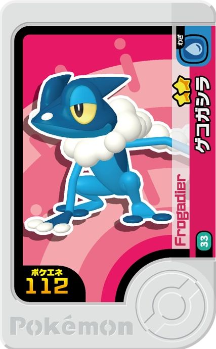 Frogadier - Set 2