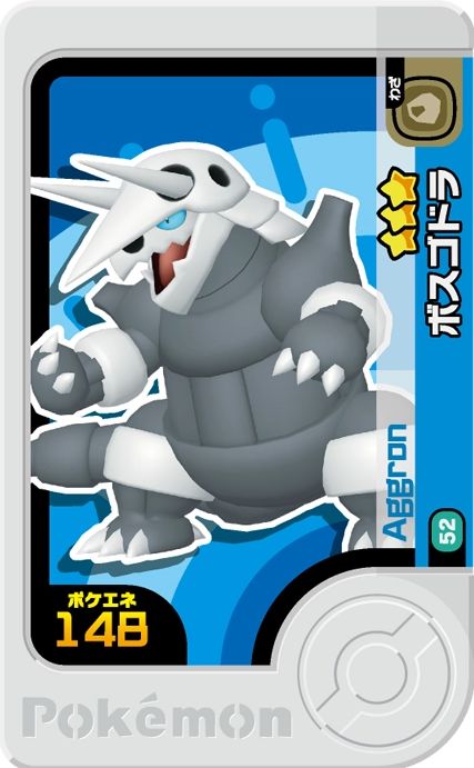 Aggron - Set 2