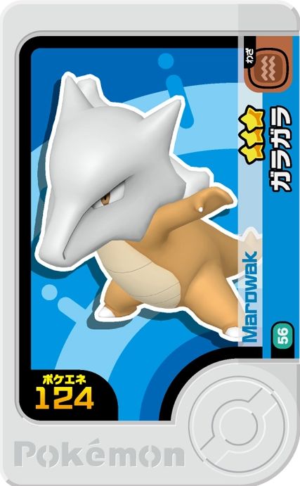 Marowak - Set 2