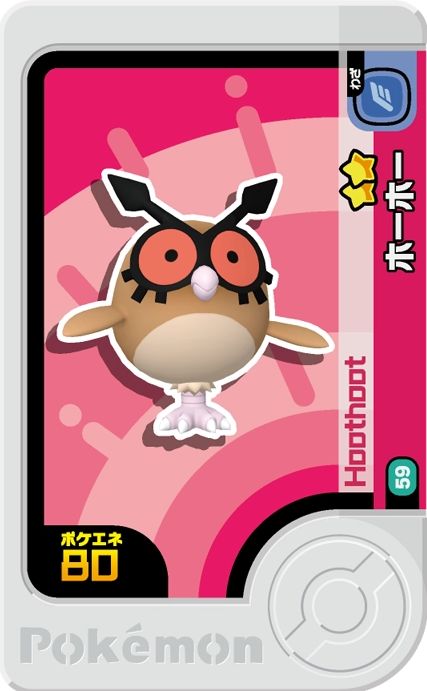 Hoothoot - Set 2