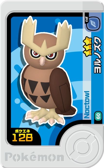 Noctowl - Set 2