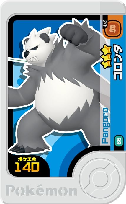 Pangoro - Set 2