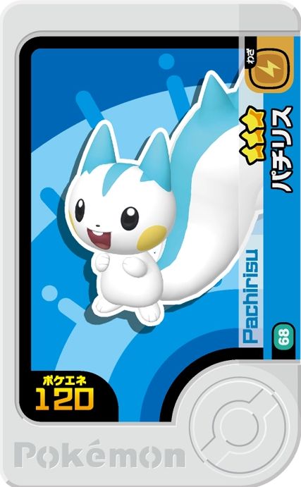 Pachirisu - Set 2